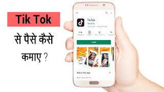 tiktok