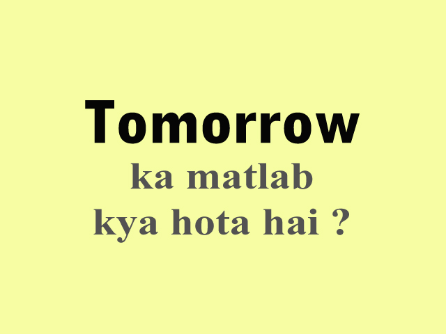 tomorrow ka matlab