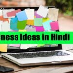 business-ideas-in-hindi-2021